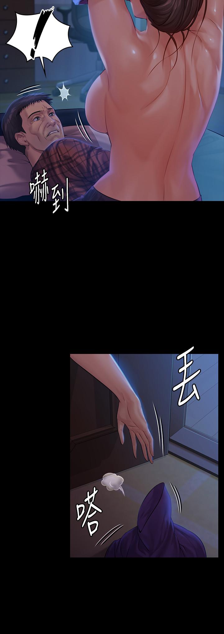 傀儡漫画 免费阅读 第151话-爱子心切的俊彪妈妈 7.jpg