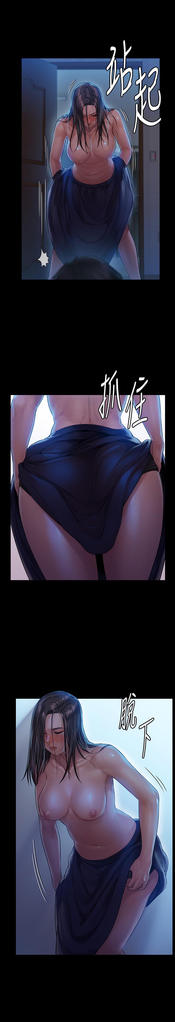 傀儡漫画 免费阅读 第151话-爱子心切的俊彪妈妈 15.jpg