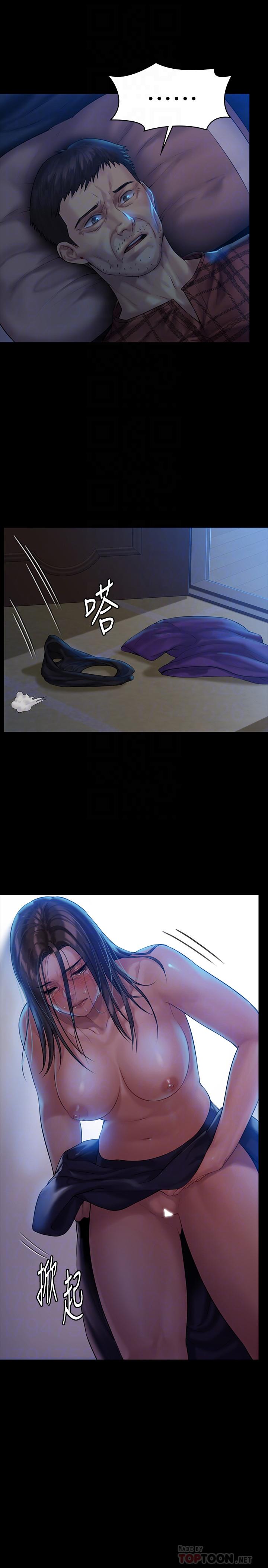 傀儡漫画 免费阅读 第151话-爱子心切的俊彪妈妈 16.jpg