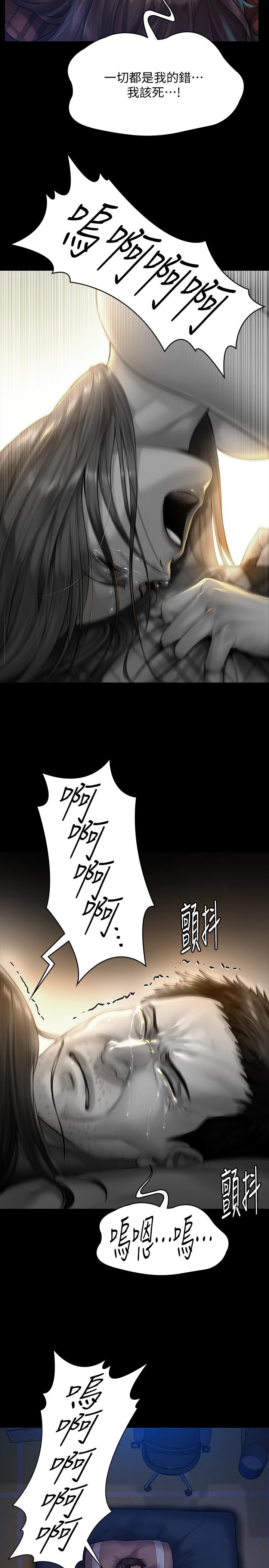 傀儡漫画 免费阅读 第151话-爱子心切的俊彪妈妈 29.jpg