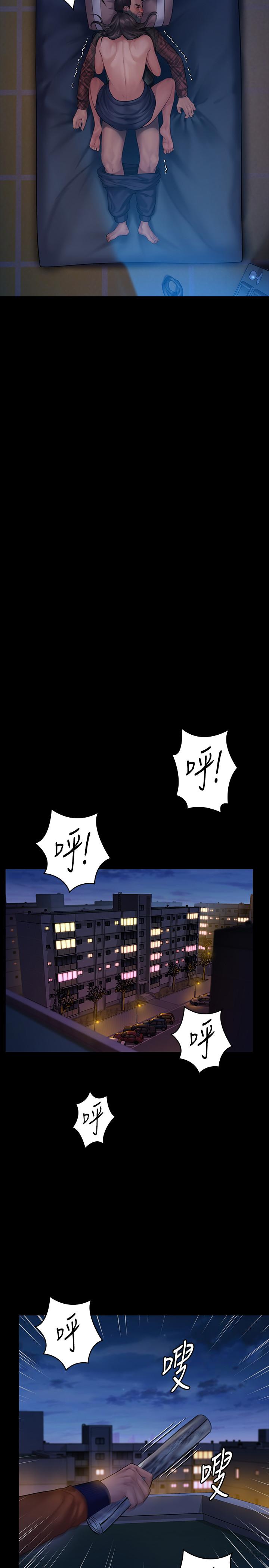 傀儡漫画 免费阅读 第151话-爱子心切的俊彪妈妈 30.jpg