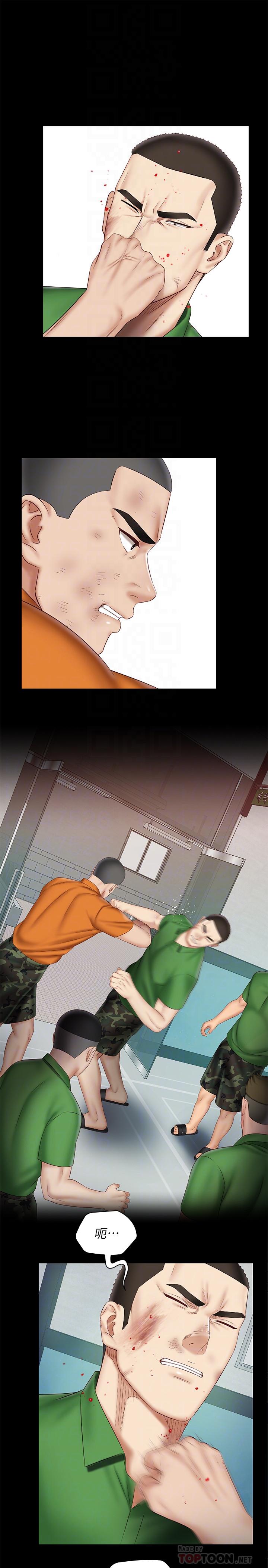 妹妹的義務漫画 免费阅读 第44话-用身体安慰佳伟 4.jpg