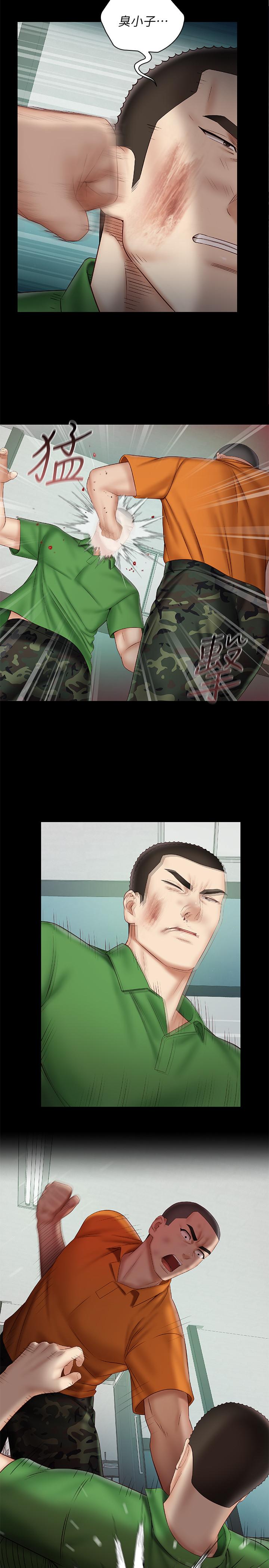 妹妹的義務漫画 免费阅读 第44话-用身体安慰佳伟 5.jpg