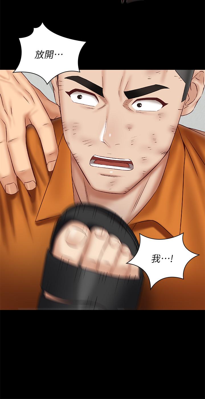 妹妹的義務漫画 免费阅读 第44话-用身体安慰佳伟 7.jpg