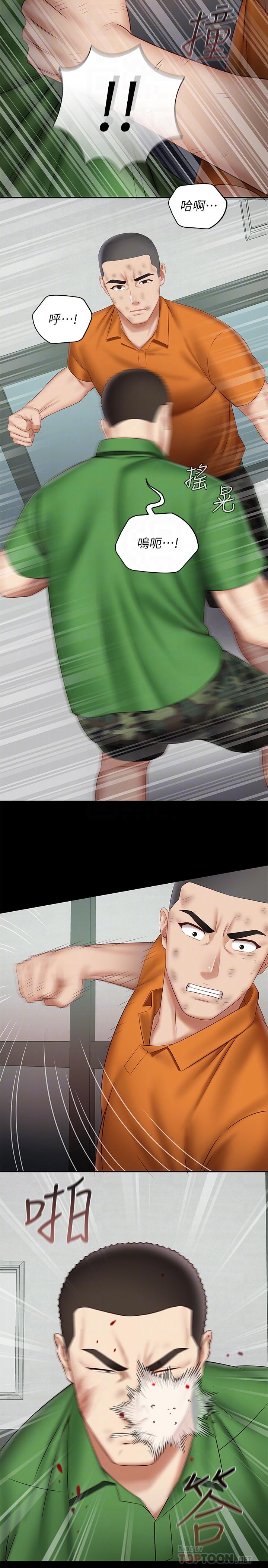 妹妹的義務漫画 免费阅读 第44话-用身体安慰佳伟 10.jpg