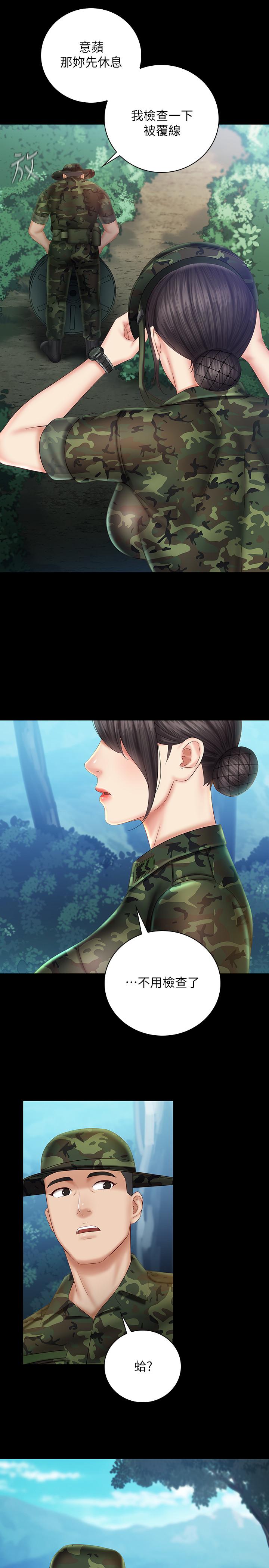 妹妹的義務漫画 免费阅读 第44话-用身体安慰佳伟 26.jpg