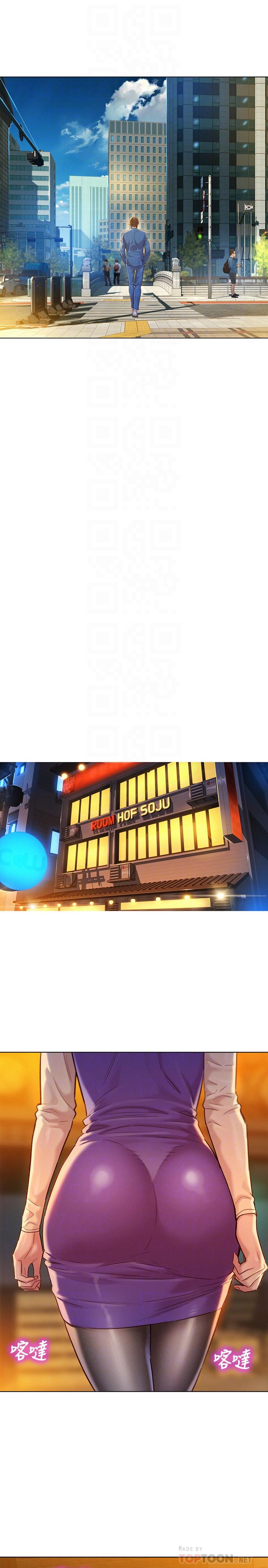 漂亮乾姊姊漫画 免费阅读 第113话-学长的告白和慧美的回答 12.jpg