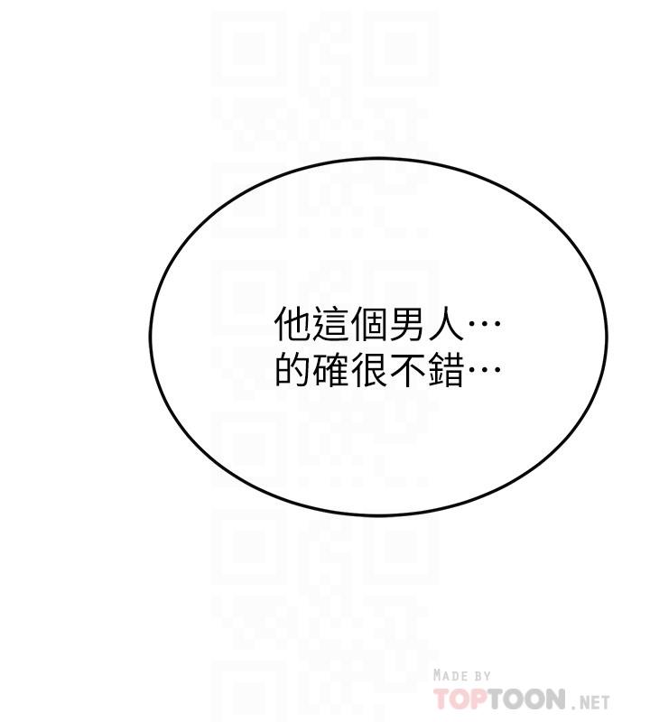 抑欲人妻漫画 免费阅读 第31话-我要夺走你的一切 6.jpg