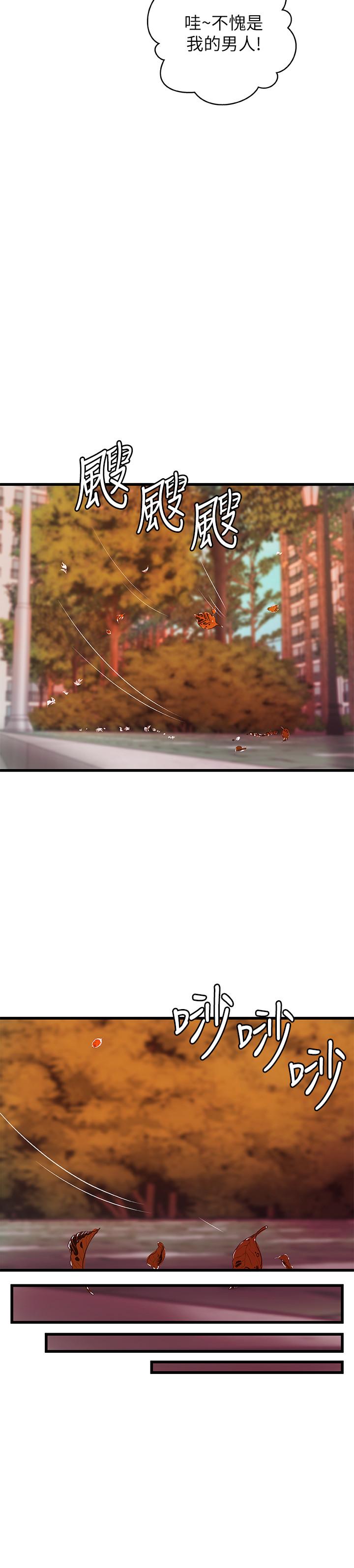 御姐的實戰教學漫画 免费阅读 御姐的实战教学 最终话-三人的选择 21.jpg