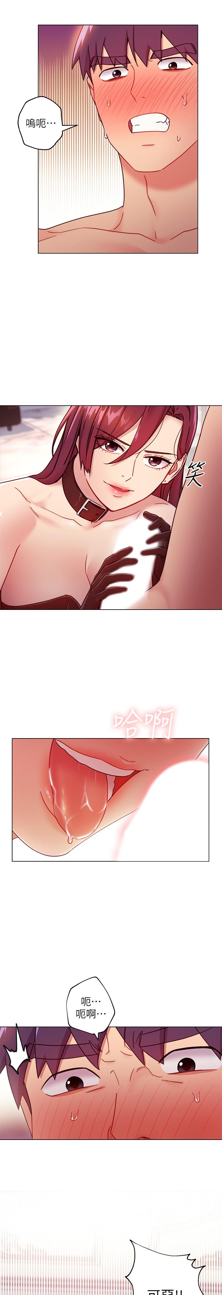 繼母的朋友們漫画 免费阅读 第50话-开始有感觉的静恩 7.jpg