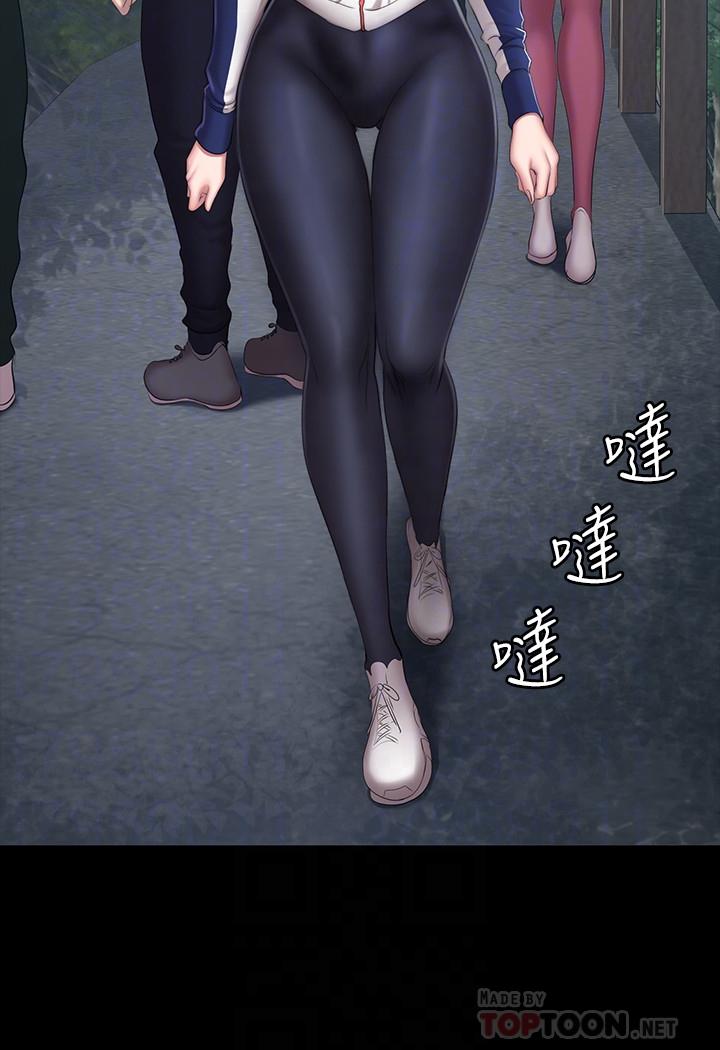 健身教練漫画 免费阅读 第65话-以晨妈妈和杰森教练的爬山约会 10.jpg