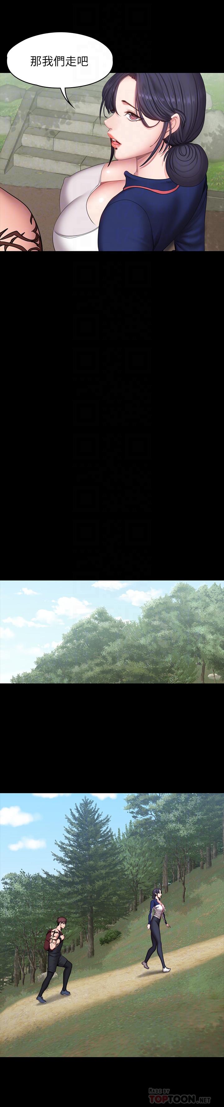 健身教練漫画 免费阅读 第65话-以晨妈妈和杰森教练的爬山约会 12.jpg