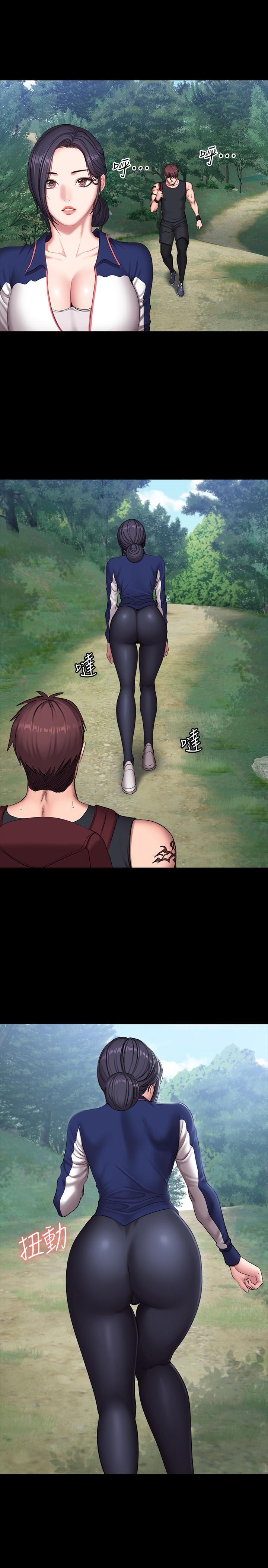 健身教練漫画 免费阅读 第65话-以晨妈妈和杰森教练的爬山约会 13.jpg