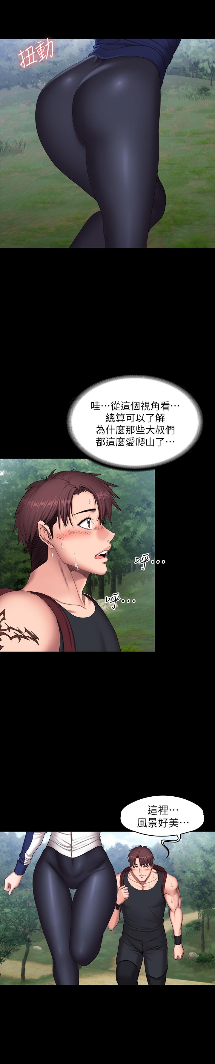 健身教練漫画 免费阅读 第65话-以晨妈妈和杰森教练的爬山约会 15.jpg