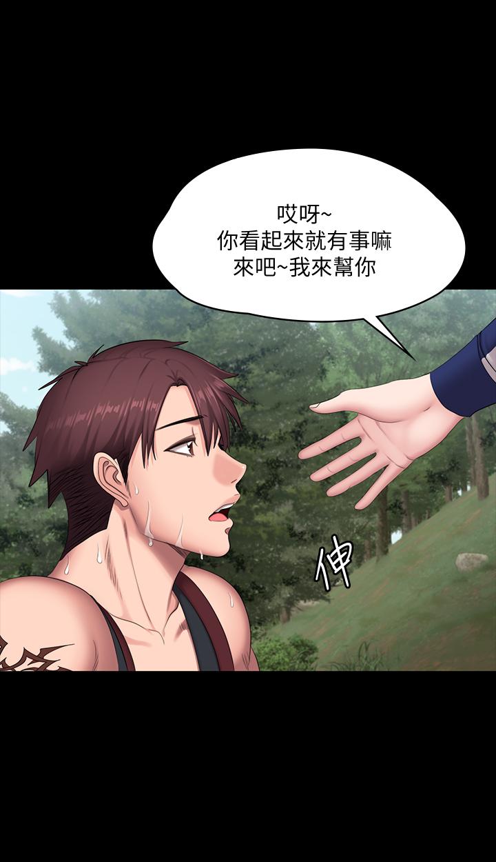 健身教練漫画 免费阅读 第65话-以晨妈妈和杰森教练的爬山约会 20.jpg