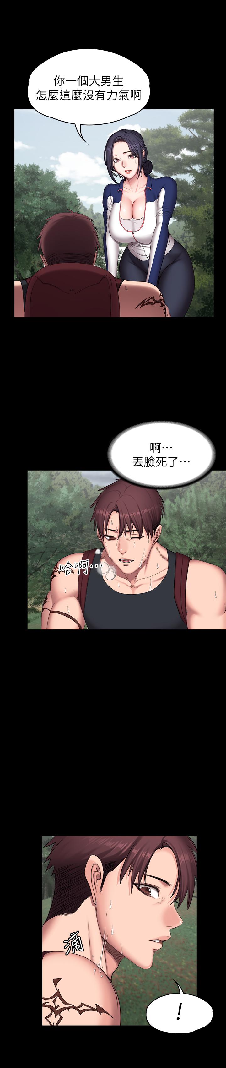 健身教練漫画 免费阅读 第65话-以晨妈妈和杰森教练的爬山约会 23.jpg