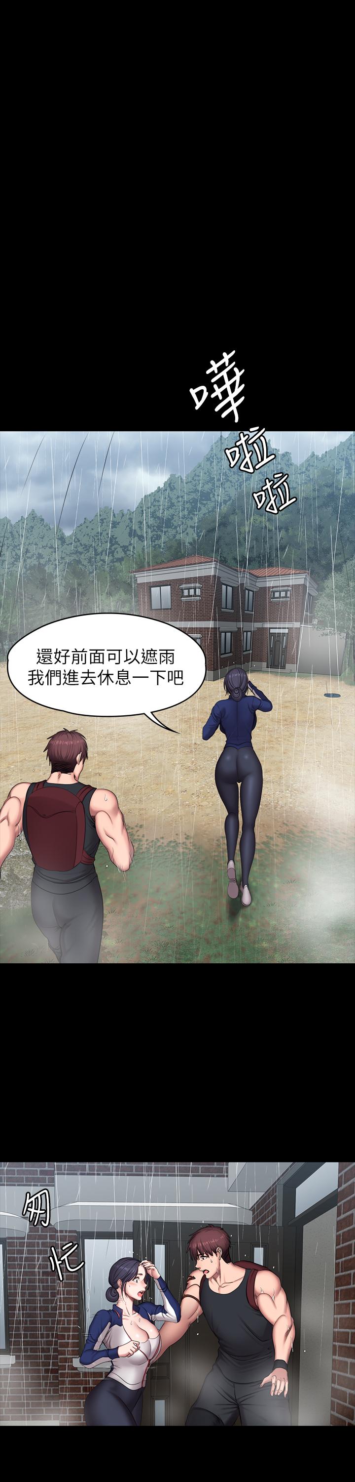 健身教練漫画 免费阅读 第65话-以晨妈妈和杰森教练的爬山约会 25.jpg