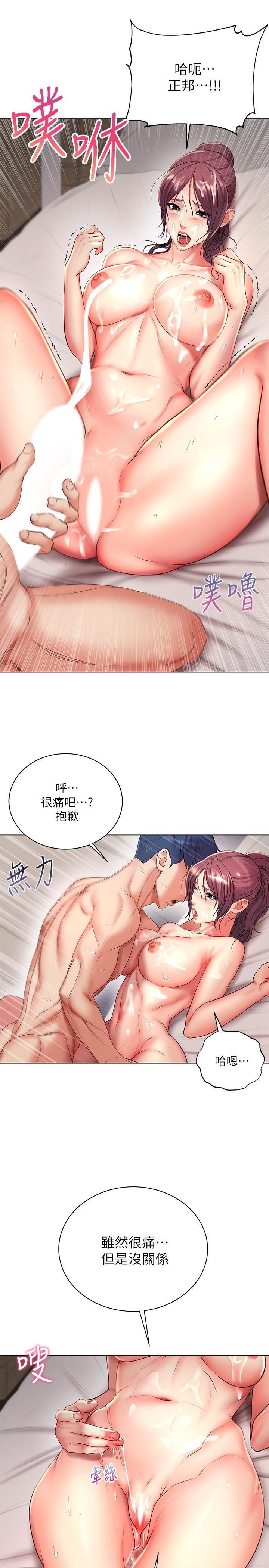 超市的漂亮姐姐漫画 免费阅读 第45话-顺从的朵宜 19.jpg