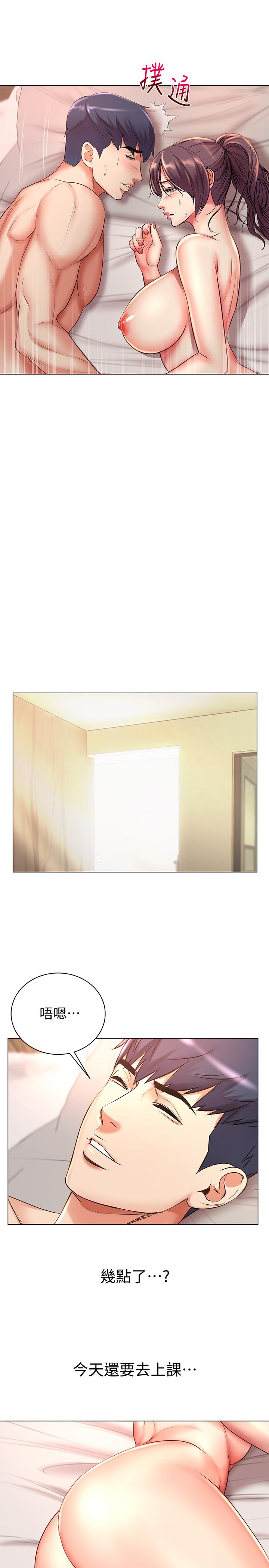 超市的漂亮姐姐漫画 免费阅读 第45话-顺从的朵宜 21.jpg