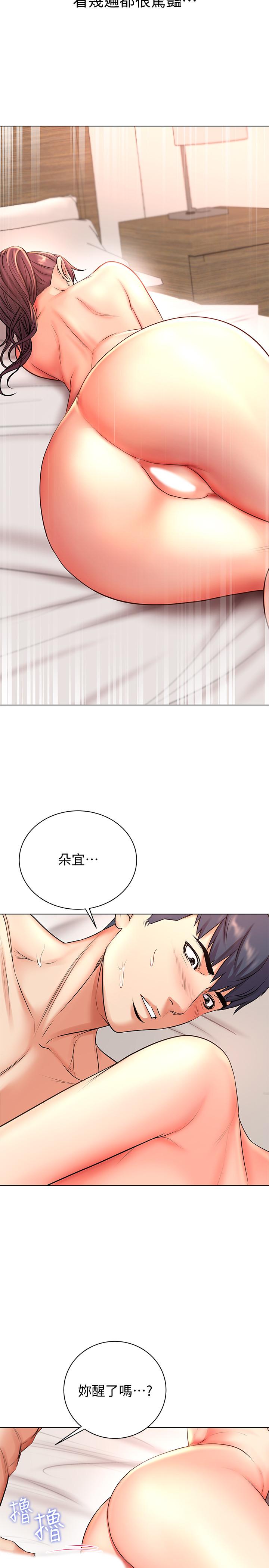 超市的漂亮姐姐漫画 免费阅读 第45话-顺从的朵宜 23.jpg