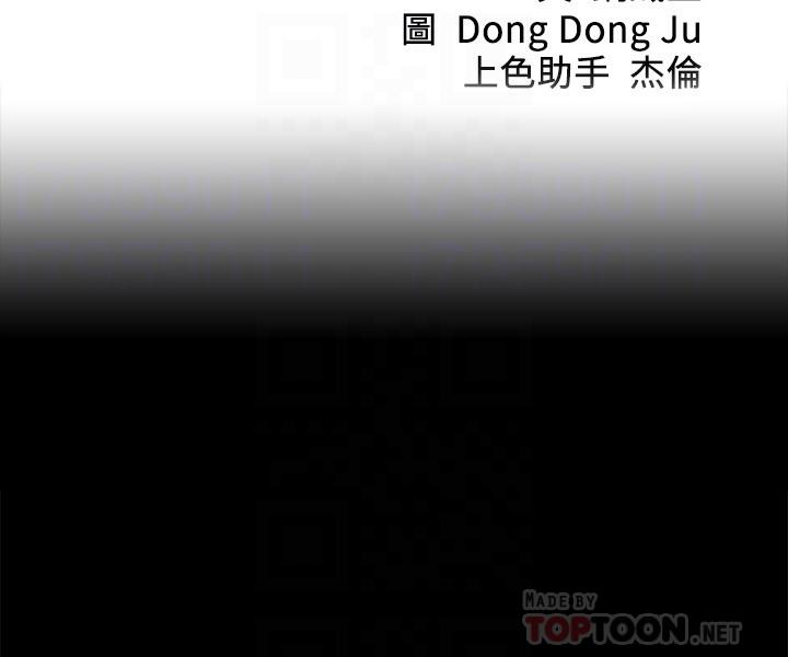 小褲褲筆記漫画 免费阅读 第15话-所有女人都由我主宰 4.jpg