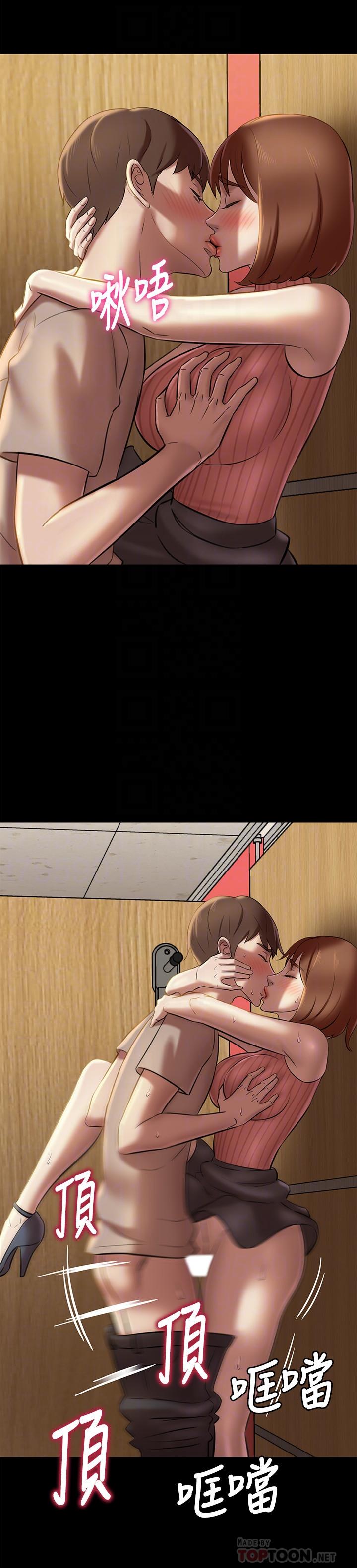 小褲褲筆記漫画 免费阅读 第15话-所有女人都由我主宰 18.jpg