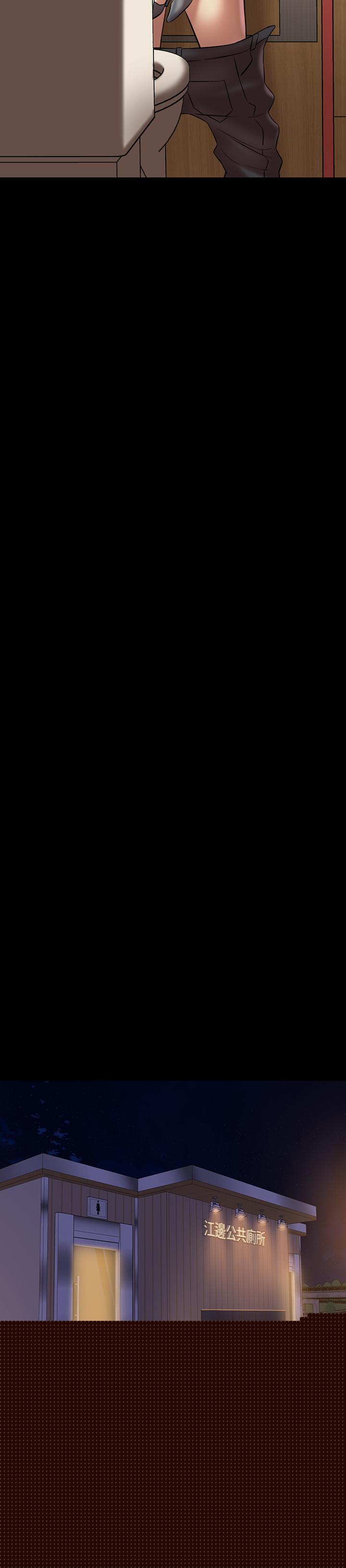 小褲褲筆記漫画 免费阅读 第15话-所有女人都由我主宰 24.jpg