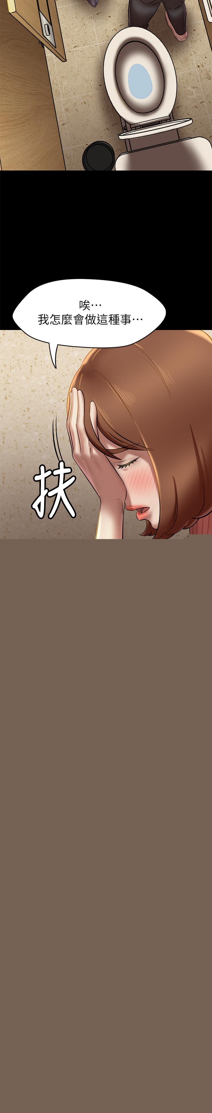 小褲褲筆記漫画 免费阅读 第15话-所有女人都由我主宰 26.jpg