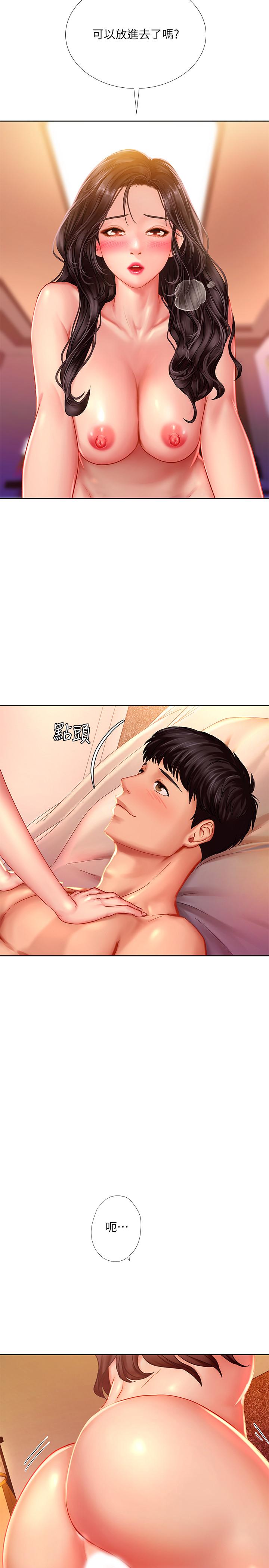 享樂補習街漫画 免费阅读 第44话-这次换我满足你 30.jpg