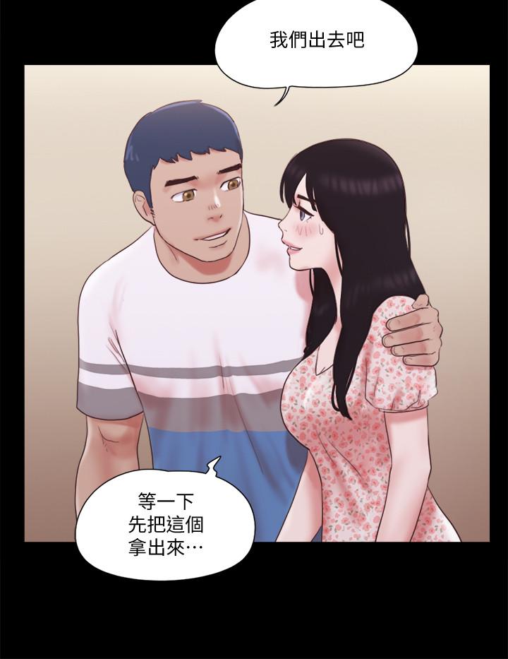 協議換愛漫画 免费阅读 第66话-露出狂情侣们的盛宴 2.jpg