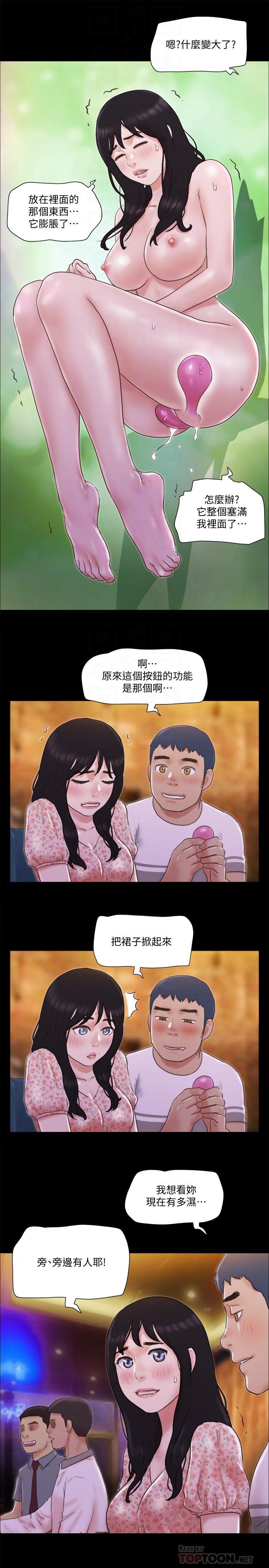 協議換愛漫画 免费阅读 第66话-露出狂情侣们的盛宴 16.jpg