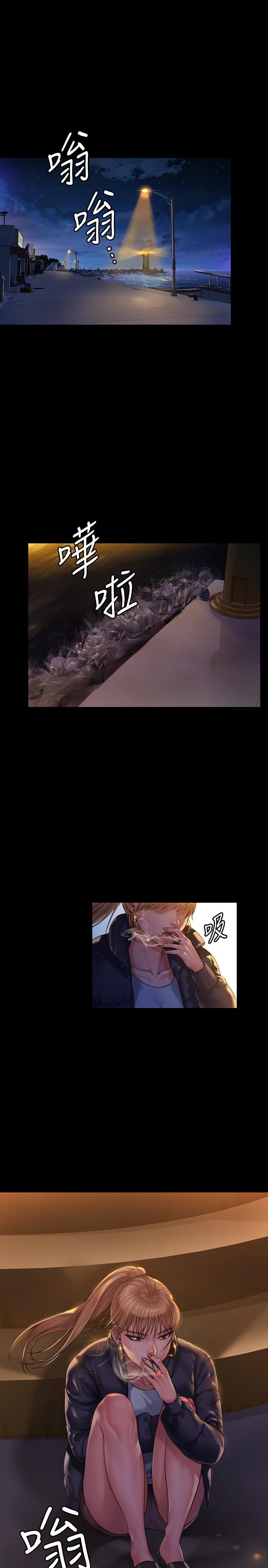 傀儡漫画 免费阅读 第152话-她们的惊人决定 5.jpg