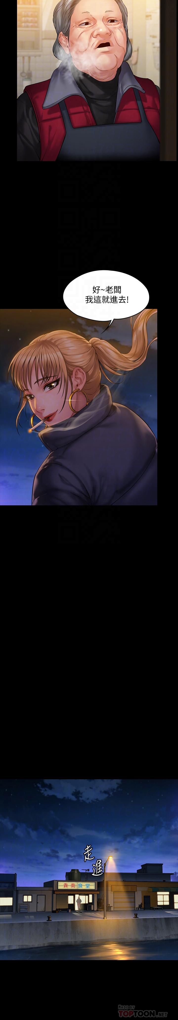 傀儡漫画 免费阅读 第152话-她们的惊人决定 16.jpg