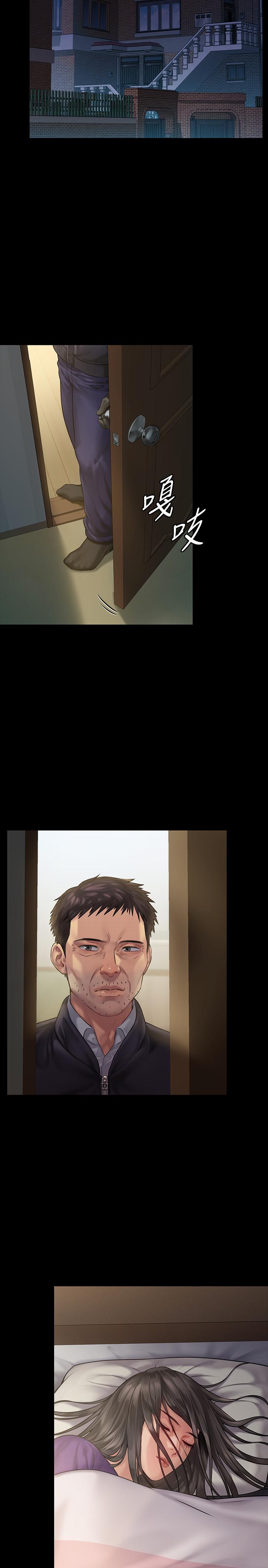 傀儡漫画 免费阅读 第152话-她们的惊人决定 22.jpg