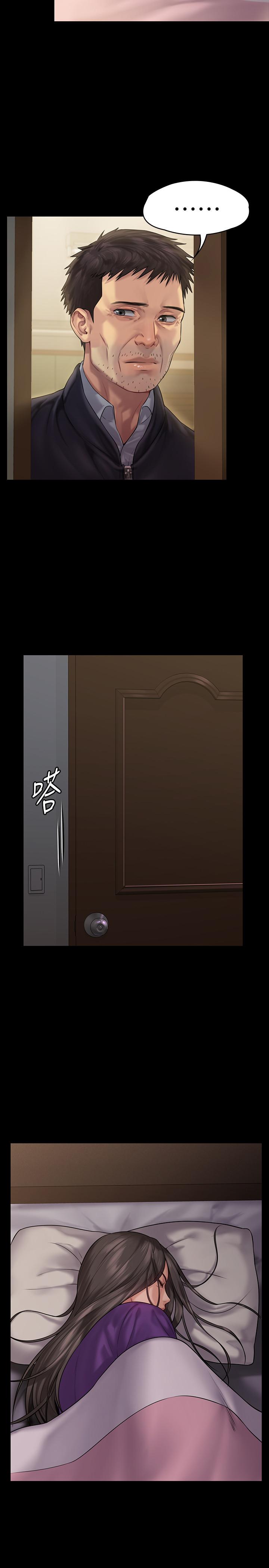 傀儡漫画 免费阅读 第152话-她们的惊人决定 23.jpg