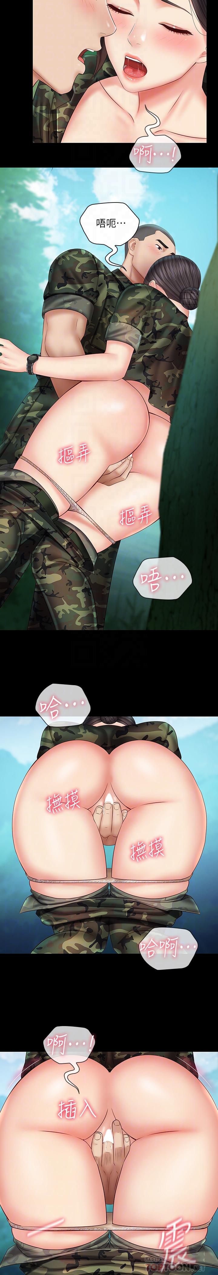 妹妹的義務漫画 免费阅读 第45话-配合着节奏收缩的她 6.jpg