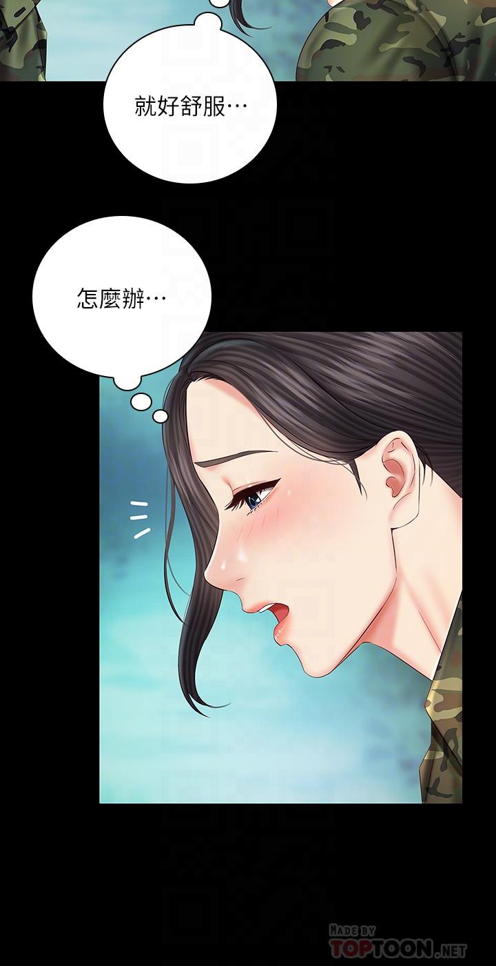 妹妹的義務漫画 免费阅读 第45话-配合着节奏收缩的她 12.jpg