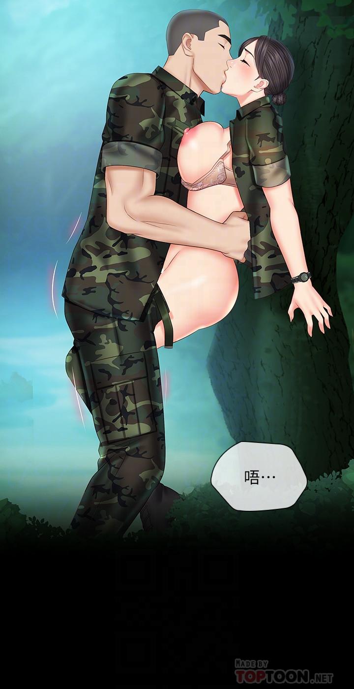 妹妹的義務漫画 免费阅读 第45话-配合着节奏收缩的她 16.jpg