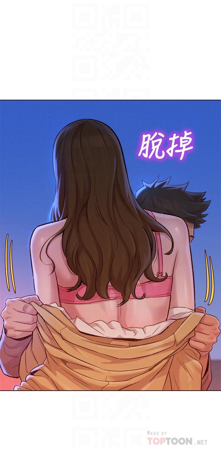 漂亮乾姊姊漫画 免费阅读 第114话-熟悉女上位的慧美 6.jpg