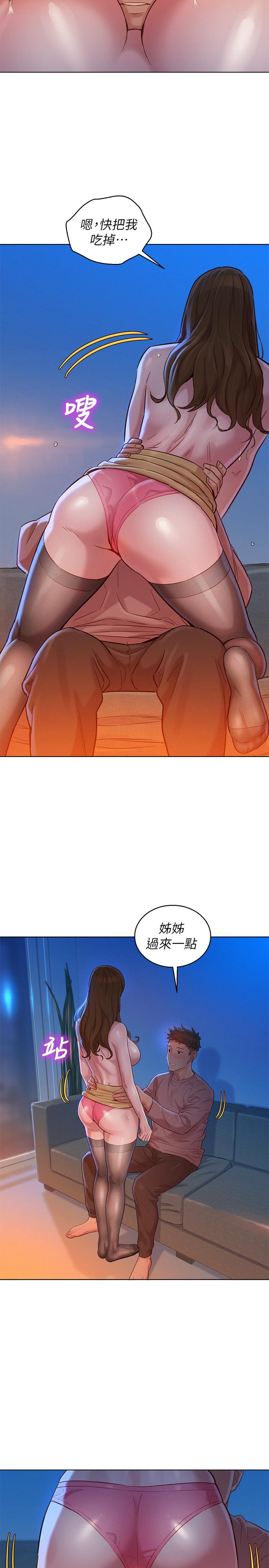 漂亮乾姊姊漫画 免费阅读 第114话-熟悉女上位的慧美 11.jpg