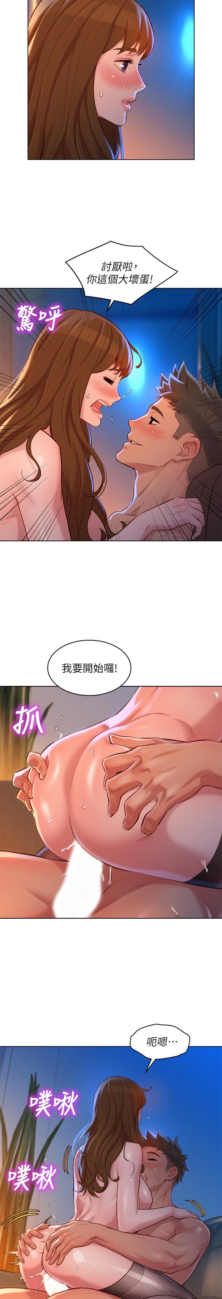 漂亮乾姊姊漫画 免费阅读 第114话-熟悉女上位的慧美 23.jpg