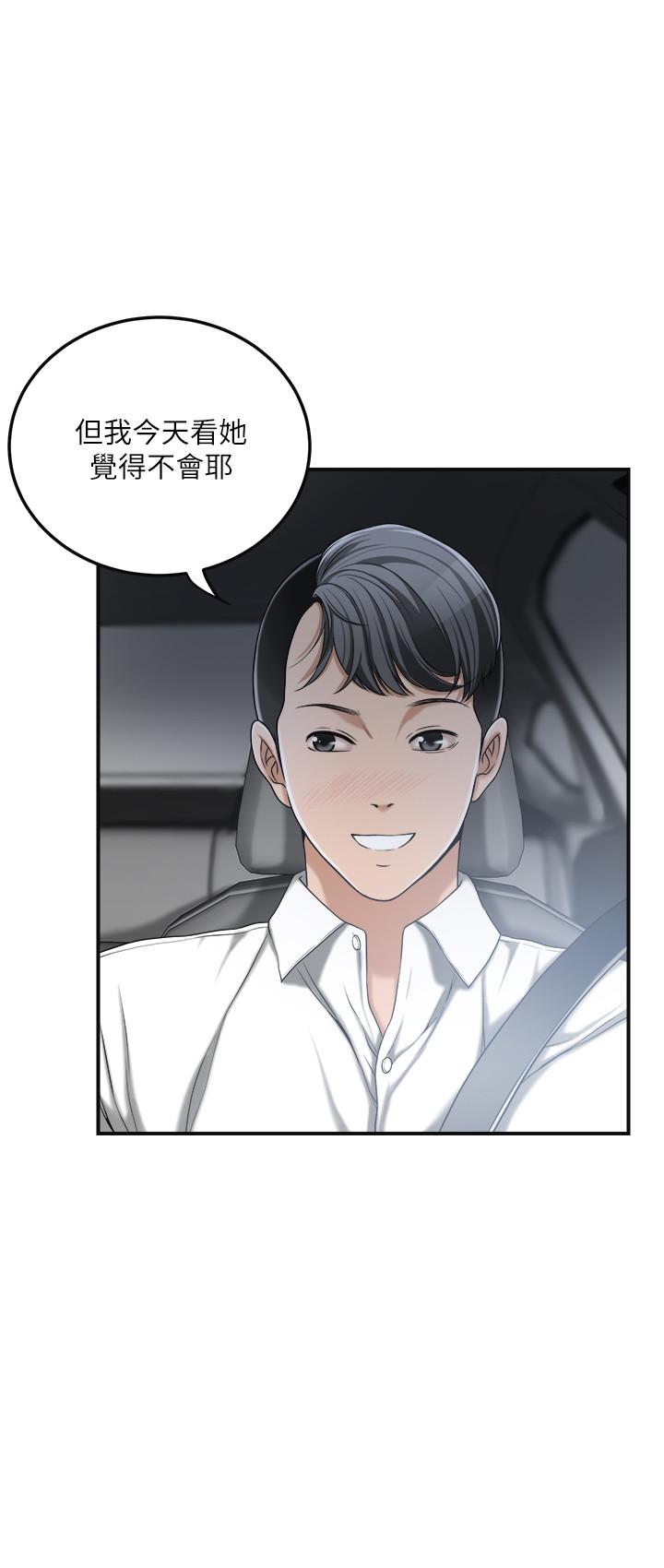 抑欲人妻漫画 免费阅读 第32话-无止尽的嫉妒 22.jpg