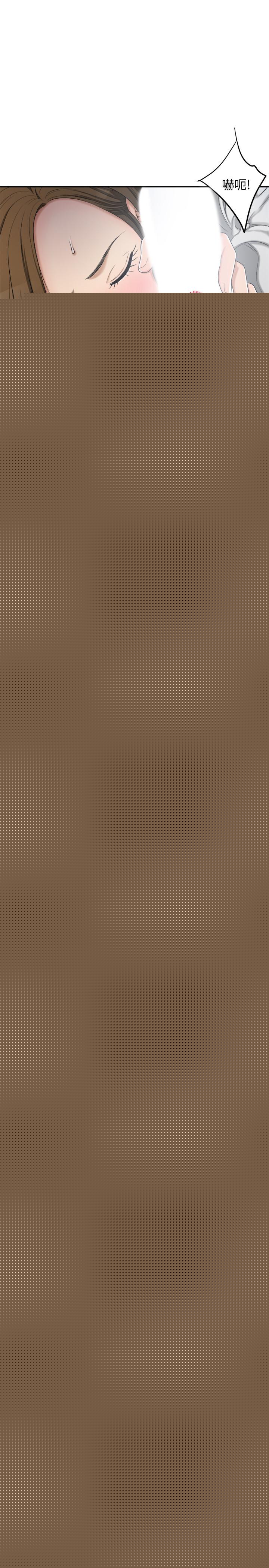 抑欲人妻漫画 免费阅读 第32话-无止尽的嫉妒 31.jpg