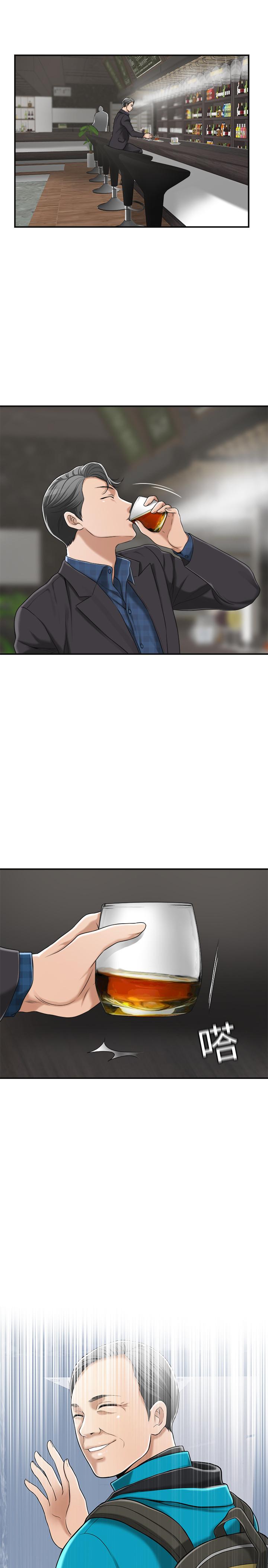 抑欲人妻漫画 免费阅读 第32话-无止尽的嫉妒 39.jpg