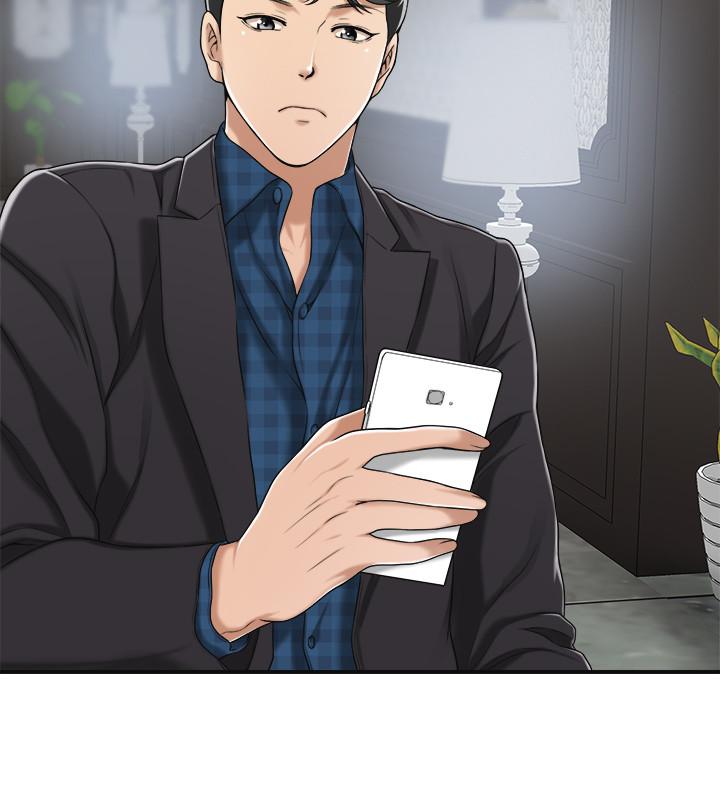 抑欲人妻漫画 免费阅读 第32话-无止尽的嫉妒 44.jpg