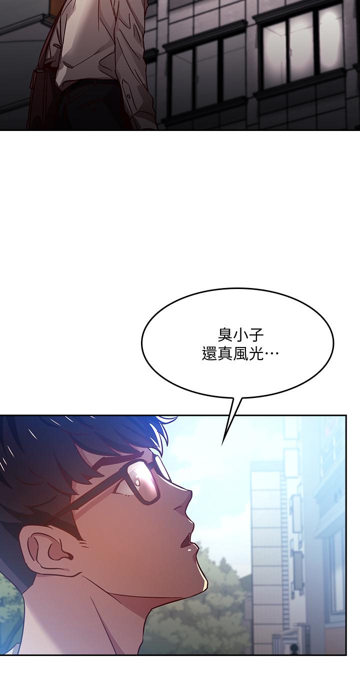朋友的媽媽漫画 免费阅读 第1话-学生家长送补教名师的贿赂 8.jpg