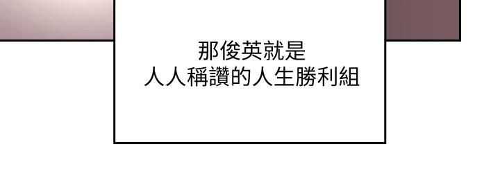 朋友的媽媽漫画 免费阅读 第1话-学生家长送补教名师的贿赂 16.jpg