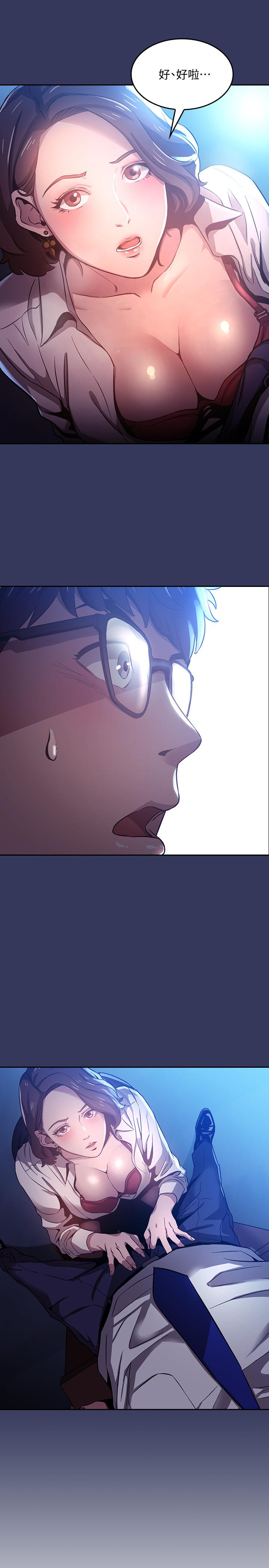 朋友的媽媽漫画 免费阅读 第2话-吹功了得的人妻 1.jpg