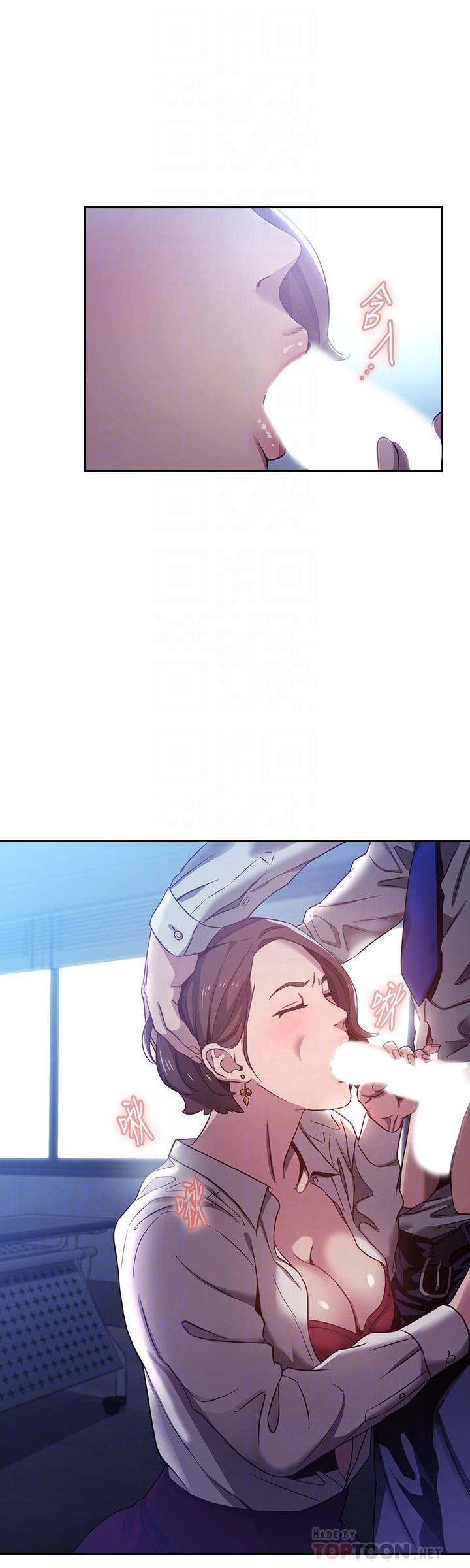 朋友的媽媽漫画 免费阅读 第2话-吹功了得的人妻 4.jpg