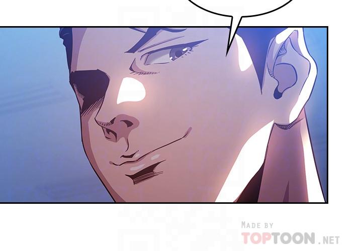 朋友的媽媽漫画 免费阅读 第3话-文杰教我的把妹术 4.jpg